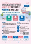 시정소식 | 춘천시청