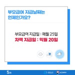 우리마을소식 | 춘천시 남산면 행정복지센터