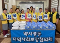 포토갤러리 | 춘천시 약사명동 행정복지센터