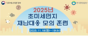 우리마을소식 | 춘천시 효자3동 행정복지센터