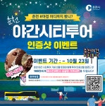 자유게시판 | 춘천시청