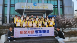 포토갤러리 | 춘천시 퇴계동 행정복지센터