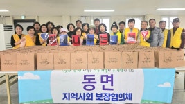 우리마을소식 | 춘천시 동면 행정복지센터
