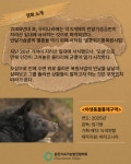 홍보마당 | 춘천시청
