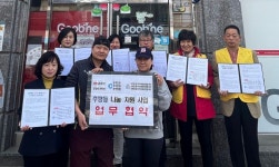 사진기사 | 춘천시 통하는 시장실