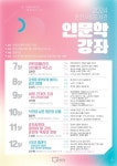 시정소식 | 춘천시청