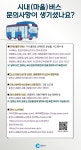 시정소식 | 춘천시청