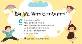우리마을소식 | 춘천시 북산면 행정복지센터