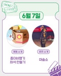 홍보마당 | 춘천시청