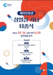 우리마을소식 | 춘천시 효자2동 행정복지센터