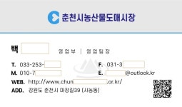 보도자료 | 춘천시 통하는 시장실