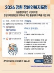 우리마을소식 | 춘천시 후평3동 행정복지센터
