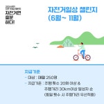 홍보마당 | 춘천시청