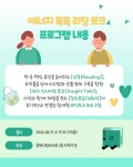 홍보마당 | 춘천시청