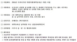 우리마을소식 | 춘천시 효자3동 행정복지센터