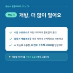 시정소식 | 춘천시청