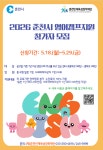 우리마을소식 | 춘천시 신사우동 행정복지센터
