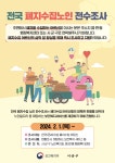우리마을소식 | 춘천시 남면 행정복지센터