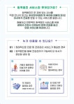 공지사항 | 춘천시보건소