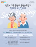 우리마을소식 | 춘천시 신사우동 행정복지센터