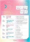 시정소식 | 춘천시청