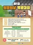 타기관고시/공고 | 춘천시청