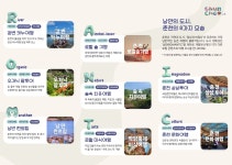 공지사항 | 춘천여행ON - 춘천 관광 포털