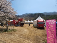 포토갤러리 | 춘천시 북산면 행정복지센터