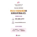 타기관소식 | 춘천시청