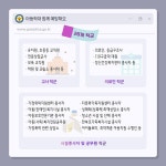 타기관소식 | 춘천시청