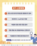 공지사항(행사) | 춘천시 경제포털