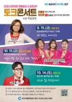 시정소식 | 춘천시청