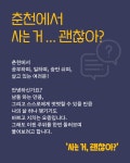 자유게시판 | 춘천시청