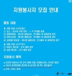 춘천시에 바란다 | 춘천시 통하는 시장실