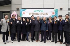 사진기사 | 춘천시 통하는 시장실