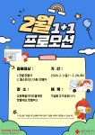 홍보마당 | 춘천시청