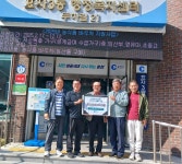 우리마을소식 | 춘천시 동내면 행정복지센터
