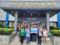 포토갤러리 | 춘천시 신북읍 행정복지센터