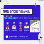 공지사항 | 춘천시보건소