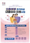 우리마을소식 | 춘천시 남산면 행정복지센터