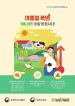 우리마을소식 | 춘천시 북산면 행정복지센터