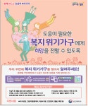 우리마을소식 | 춘천시 북산면 행정복지센터