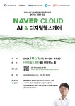 홍보마당 | 춘천시청