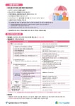 우리마을소식 | 춘천시 동내면 행정복지센터