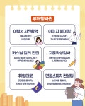 공지사항(행사) | 춘천시 경제포털