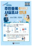 우리마을소식 | 춘천시 효자3동 행정복지센터