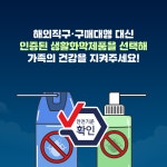 공지사항 | 춘천시보건소