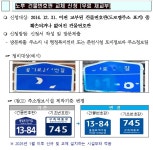 우리마을소식 | 춘천시 남면 행정복지센터