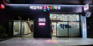 홍보마당 | 춘천시청