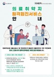 공지사항 | 춘천시보건소